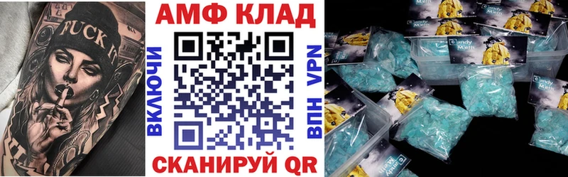kraken ТОР Севск Амфетамин 98%