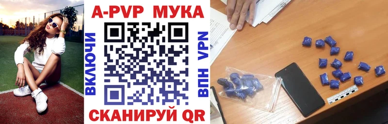 наркота  Севск  A PVP СК КРИС 