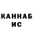 ГАШИШ hashish by sanu4