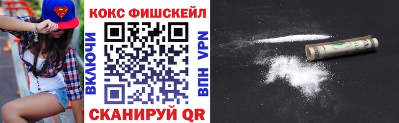 Cocaine VHQ  Севск 