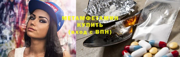 соль курить ск Белокуриха