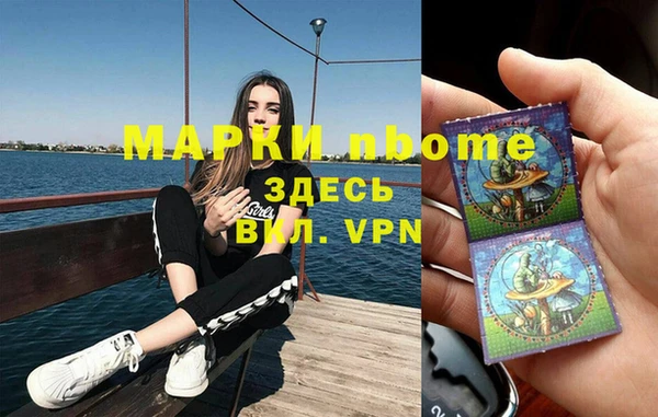 экстази Горняк