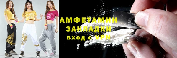 амф Баксан