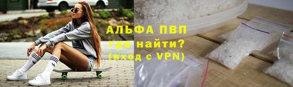 соль курить ск Белокуриха