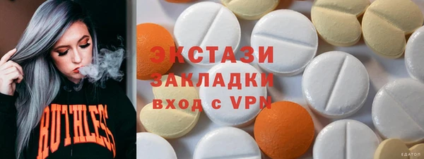соль курить ск Белокуриха