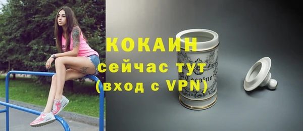 ешки Белоозёрский