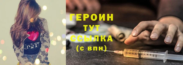 соль курить ск Белокуриха