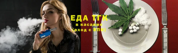 соль курить ск Белокуриха