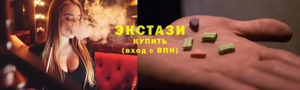 Альфа ПВП Балабаново