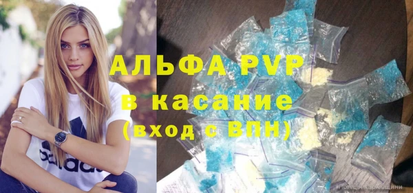 амф Баксан