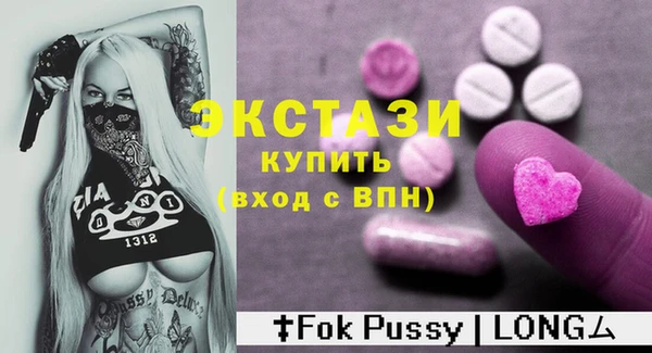 амф Баксан