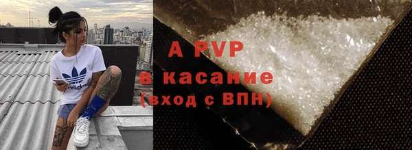 Альфа ПВП Балабаново