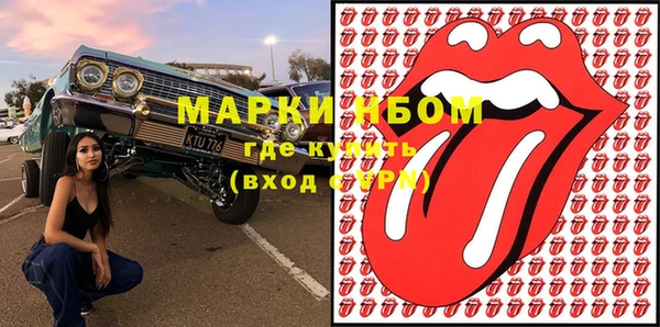 соль курить ск Белокуриха