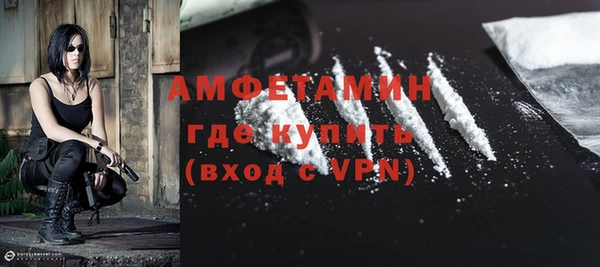 Альфа ПВП Балабаново