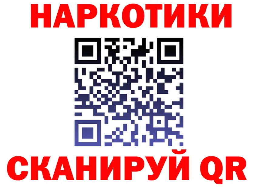 МЕТАДОН белоснежный маркетплейс площадка OMG Севск