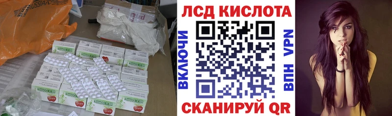 ЛСД экстази ecstasy  наркошоп  Севск 