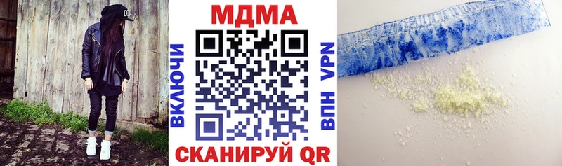 мега маркетплейс  Севск  MDMA VHQ 