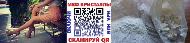 МЯУ-МЯУ 4 MMC дарк нет состав Севск купить закладку