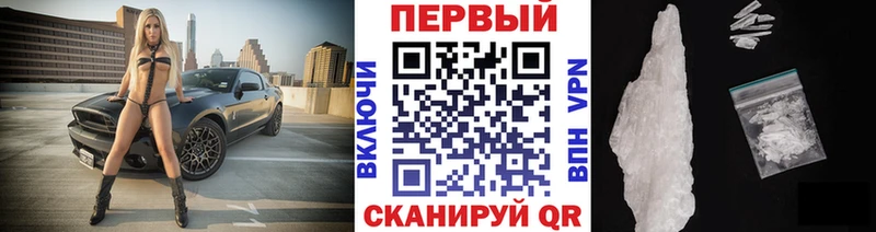 МЕТАМФЕТАМИН мет  цена наркотик  Севск 
