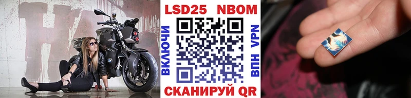 Марки NBOMe 1,5мг  купить наркоту  Севск 