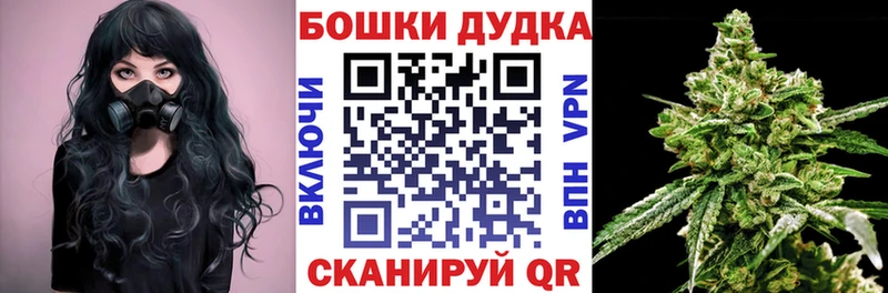 МАРИХУАНА LSD WEED Севск